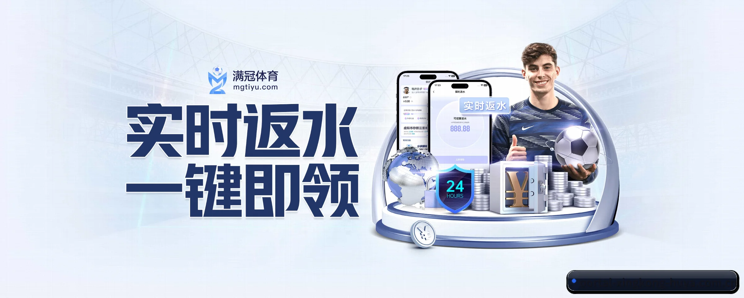 公司成立