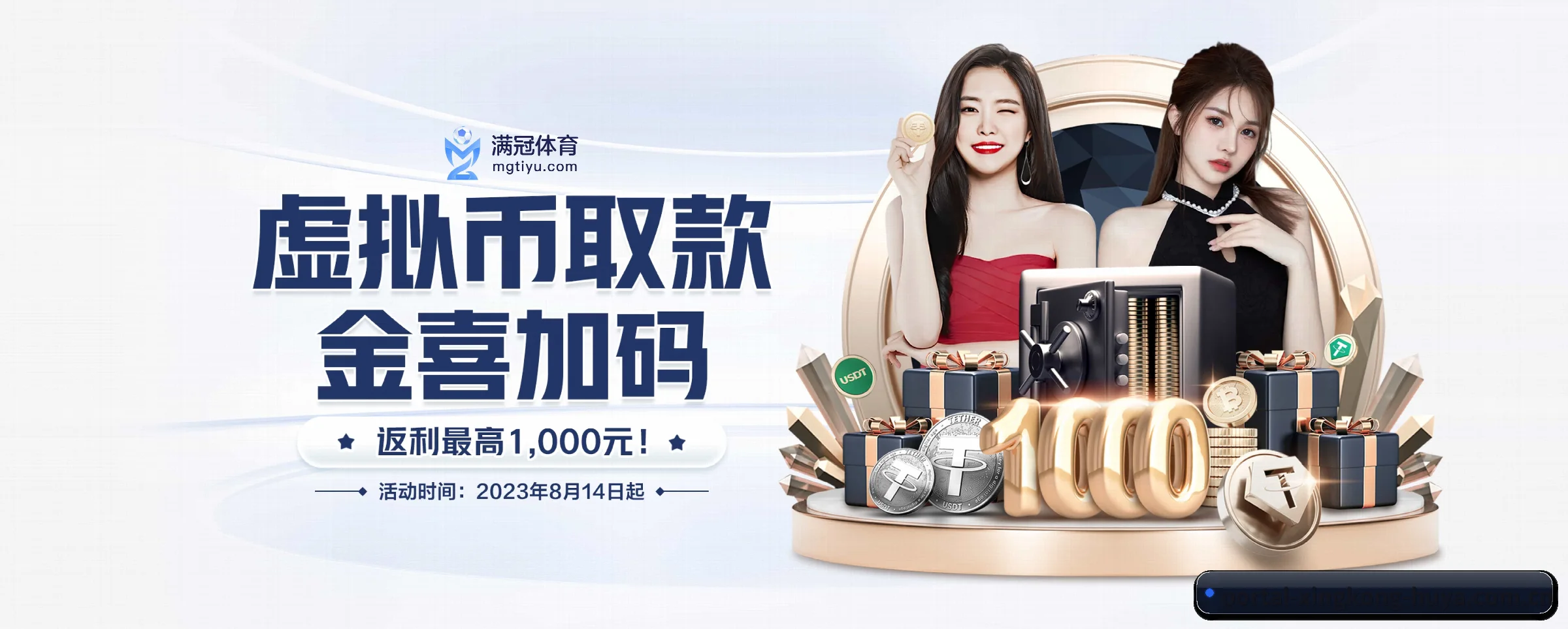 专注做深做实基础设施